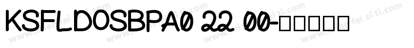 KSFLDOSBPA0 22 00字体转换